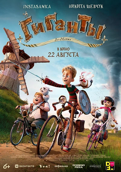фон