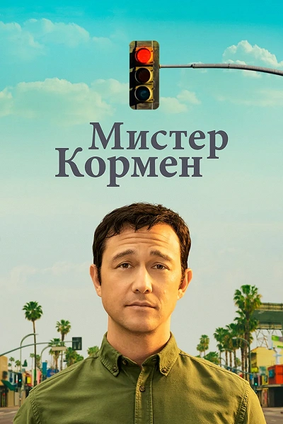 фон