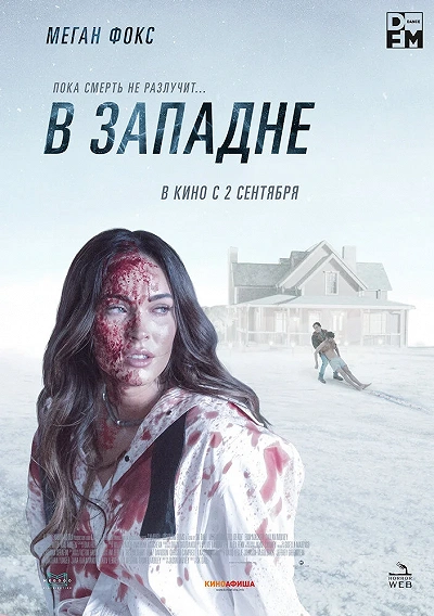 фон