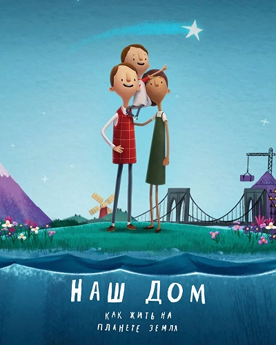фон