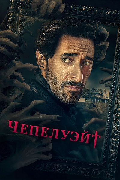 фон