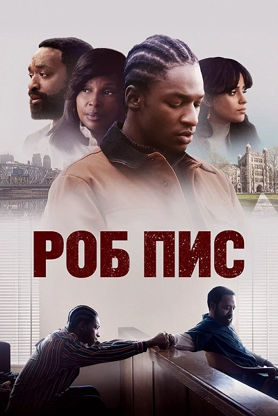 фон
