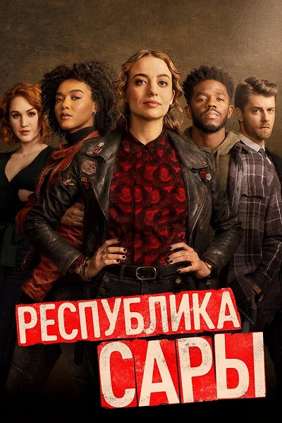 фон
