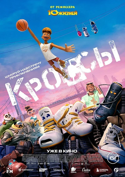 фон
