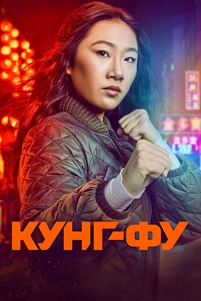 фон