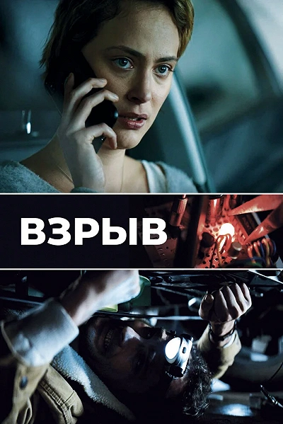 фон