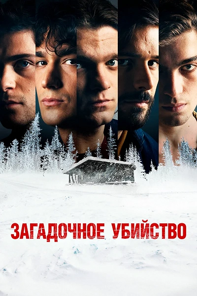 фон