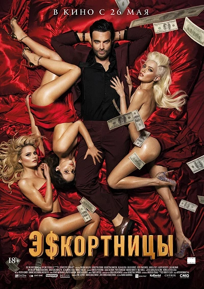 фон