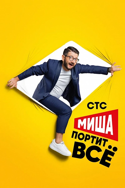 фон