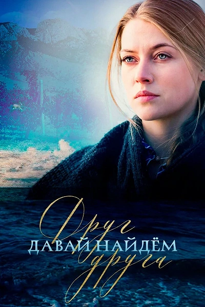 фон