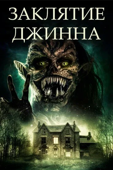 фон