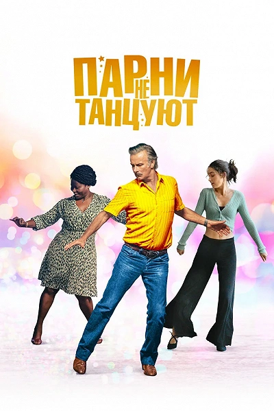 фон