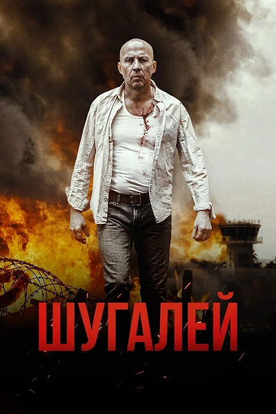 фон