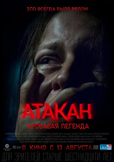 фон