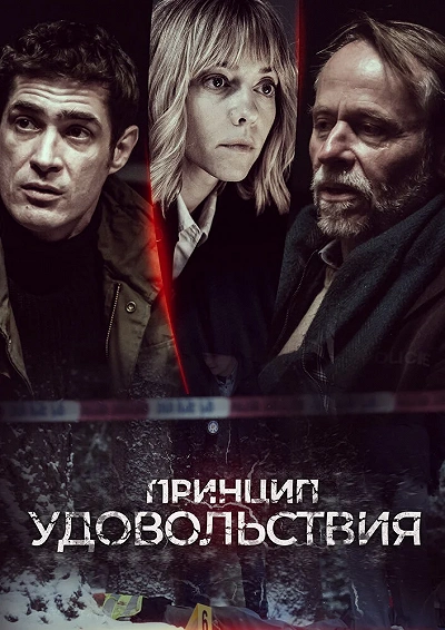 фон