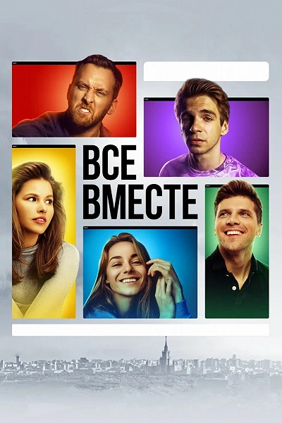 фон