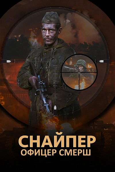 фон