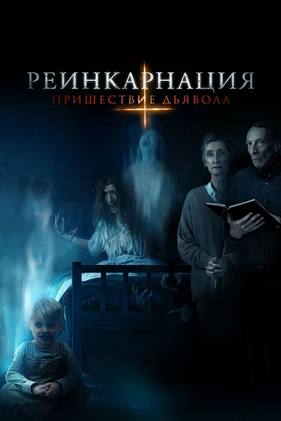 фон
