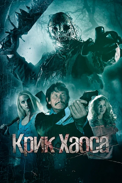 фон