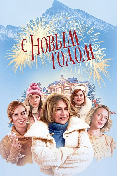 фон
