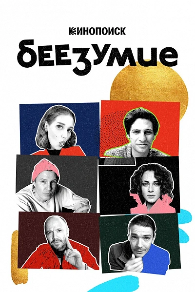 фон