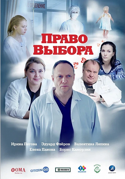 фон