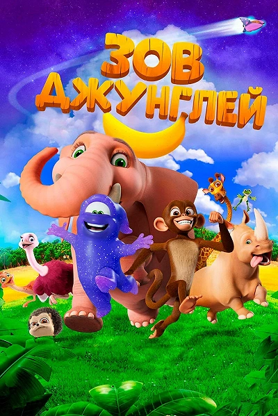 фон