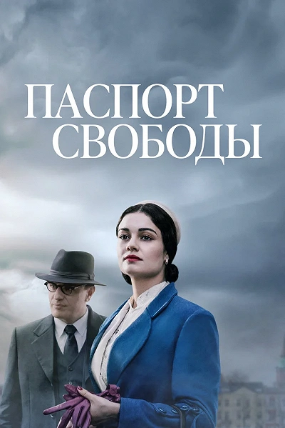 фон