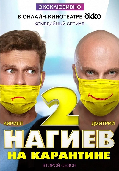 фон