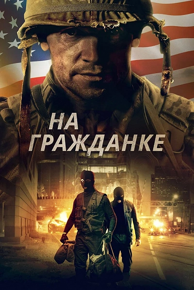 фон