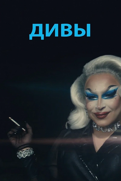 фон
