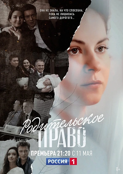 фон