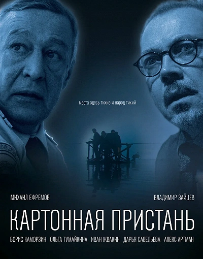 фон