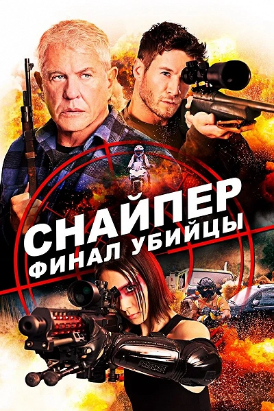 фон