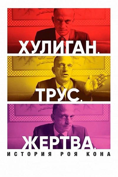 фон