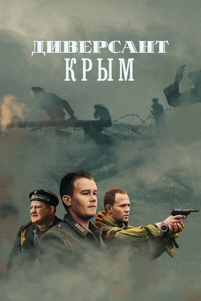 фон