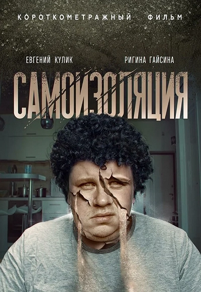 фон