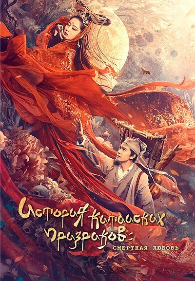 фон