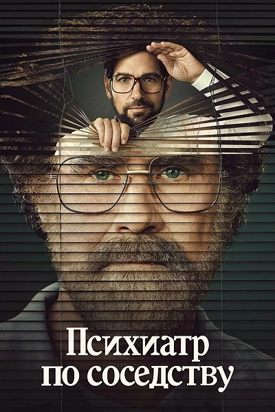 фон