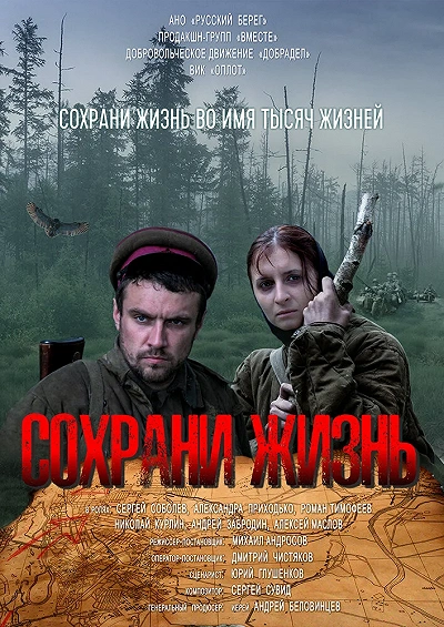 фон