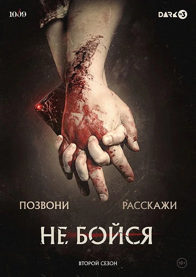фон