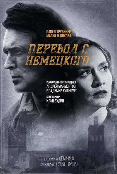 фон
