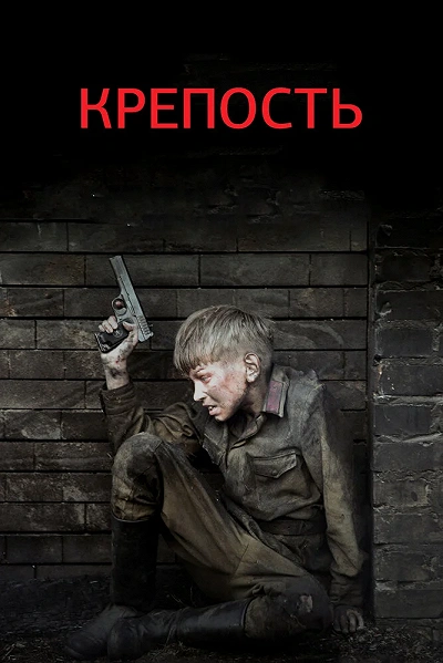 фон
