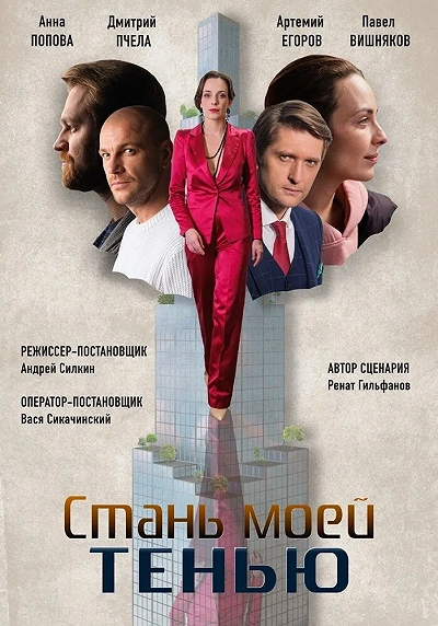 фон