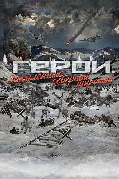 фон
