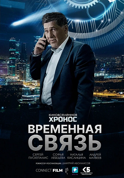фон