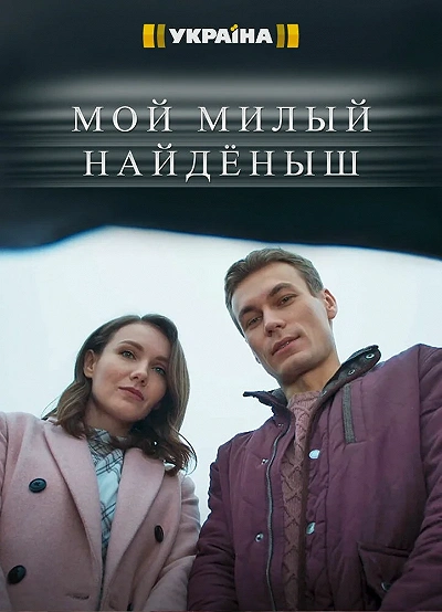 фон