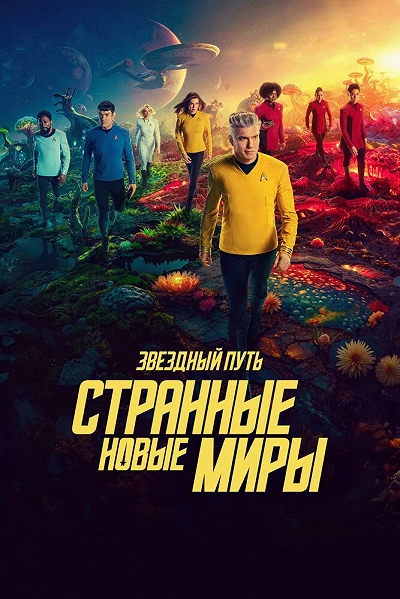 фон