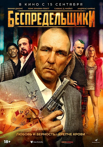 фон