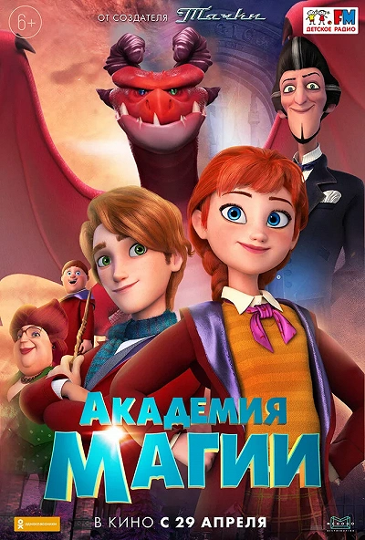 фон
